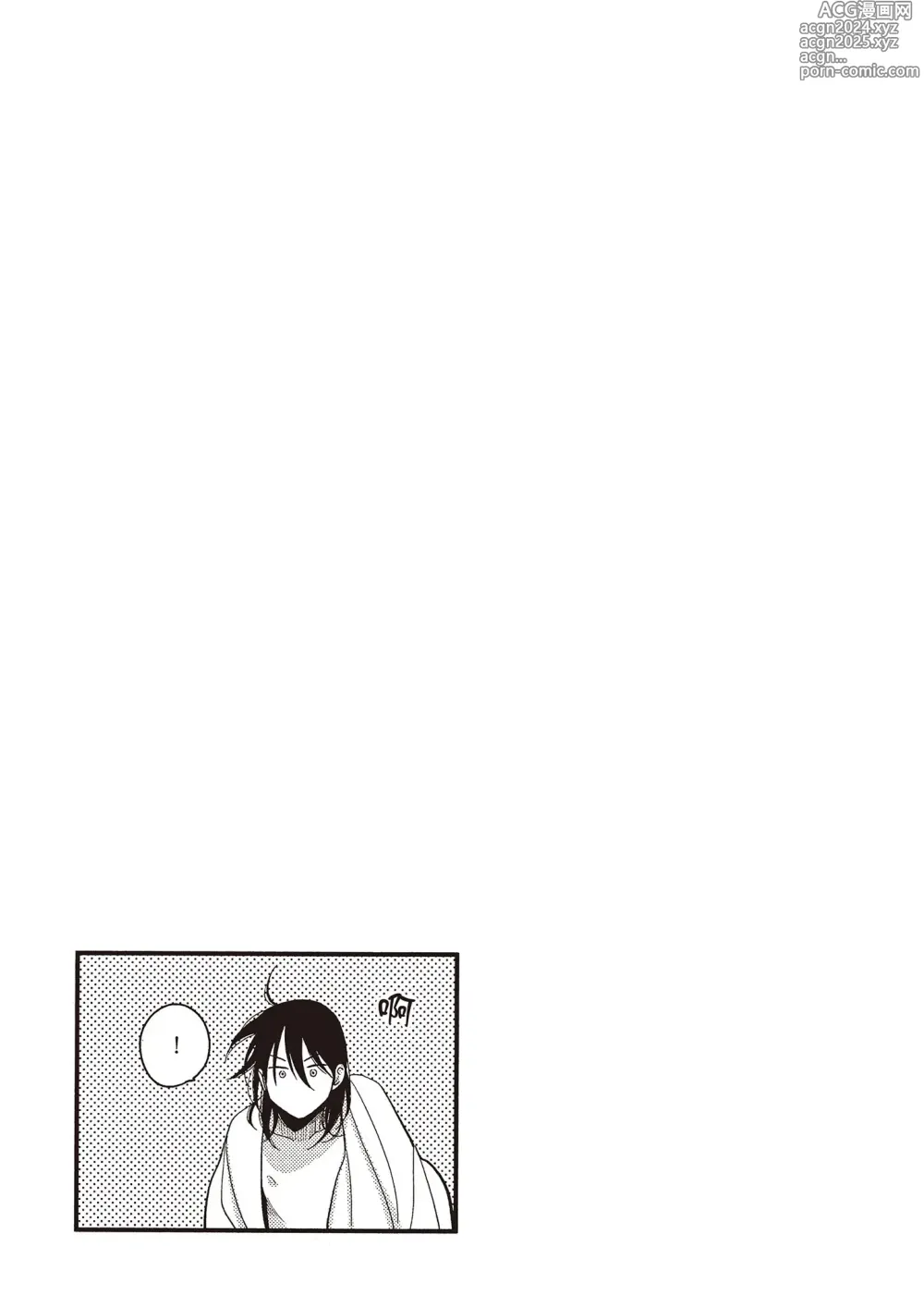 Page 104 of manga 夜與朝之歌 Ec