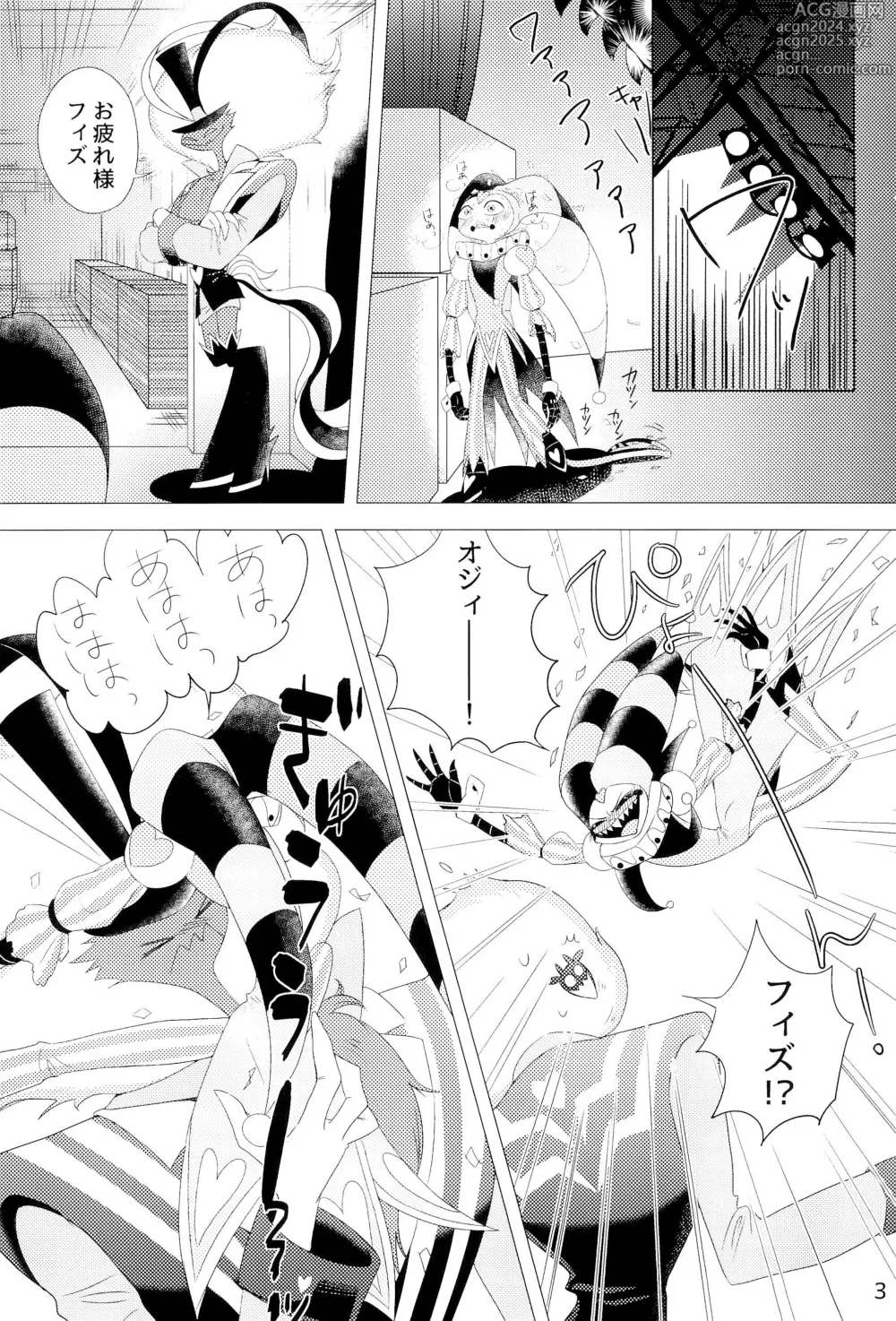 Page 3 of doujinshi 2am