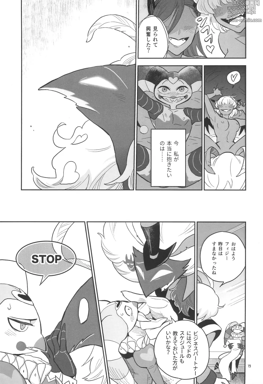 Page 23 of doujinshi A Long Story