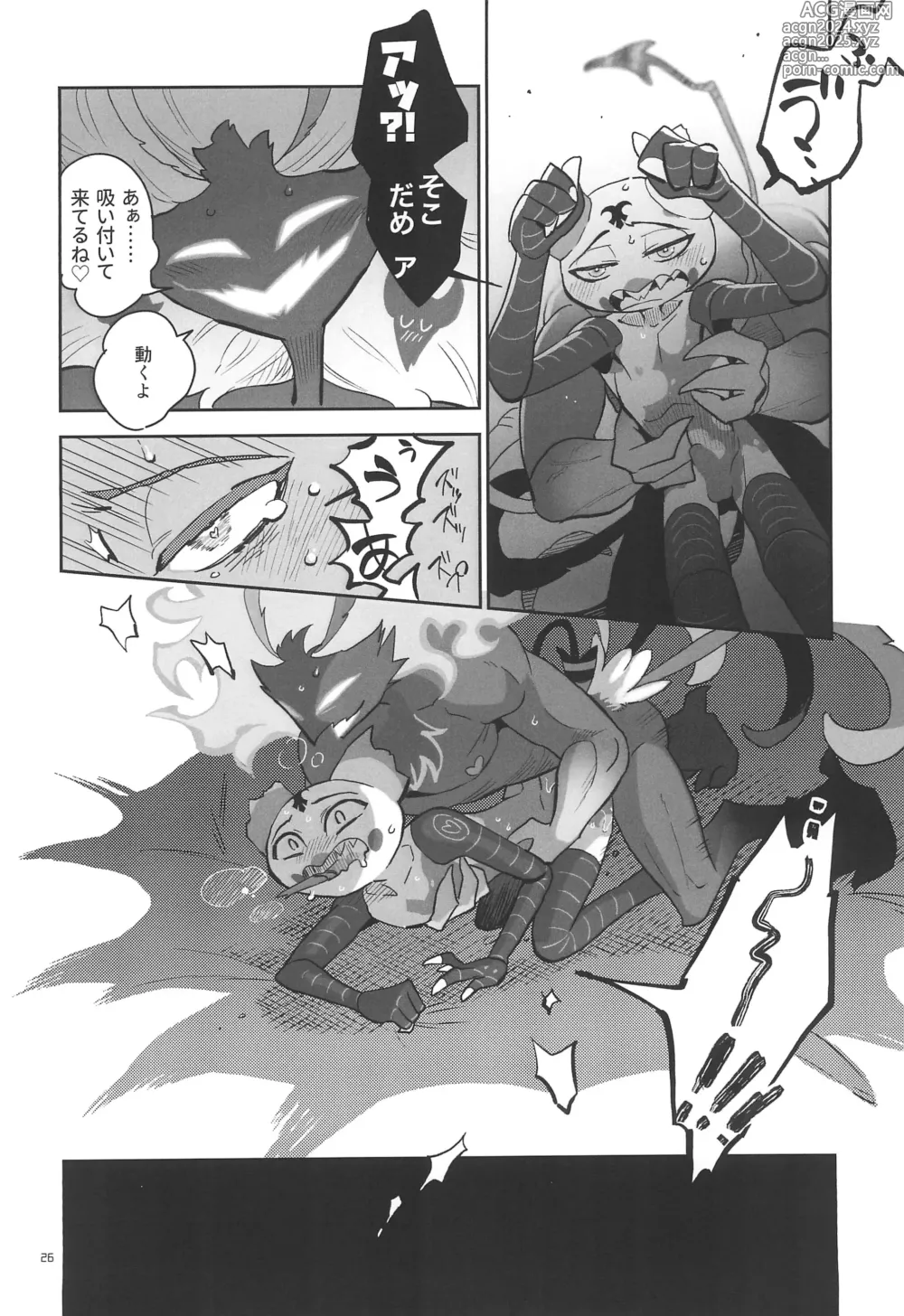 Page 30 of doujinshi A Long Story