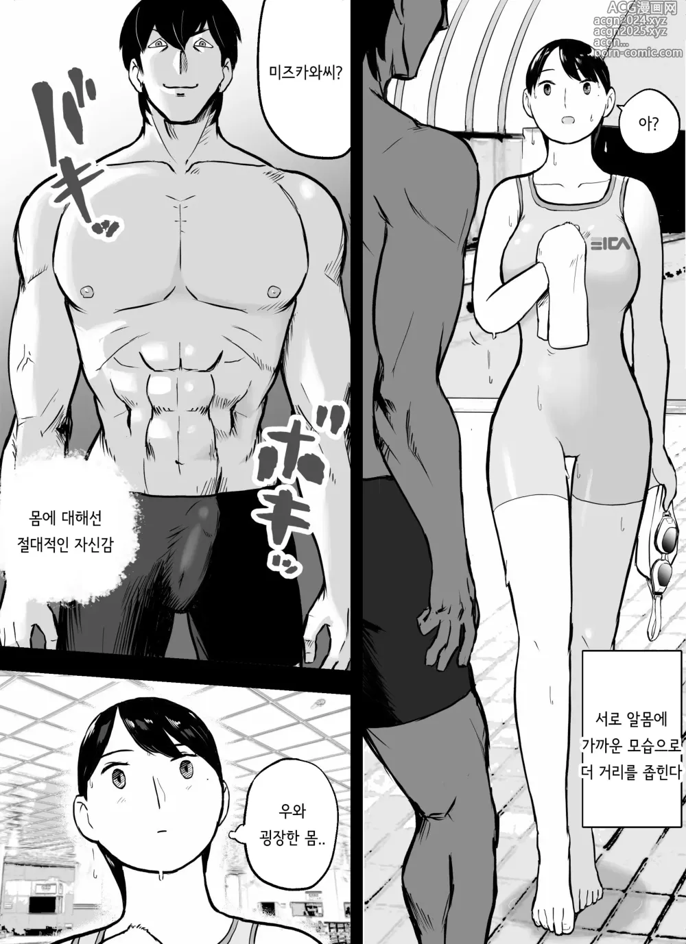 Page 134 of doujinshi 미끼 수사관 아오야마 유카는 비오는 료고쿠 국기관에 있다