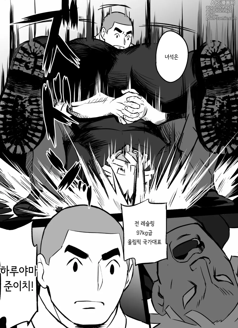 Page 159 of doujinshi 미끼 수사관 아오야마 유카는 비오는 료고쿠 국기관에 있다