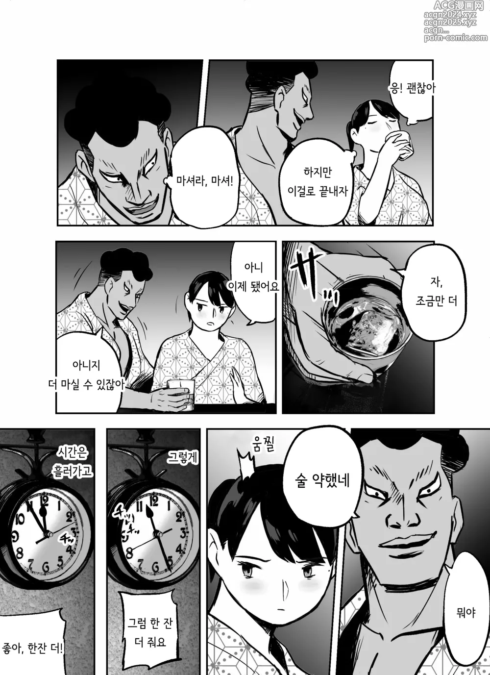 Page 228 of doujinshi 미끼 수사관 아오야마 유카는 비오는 료고쿠 국기관에 있다