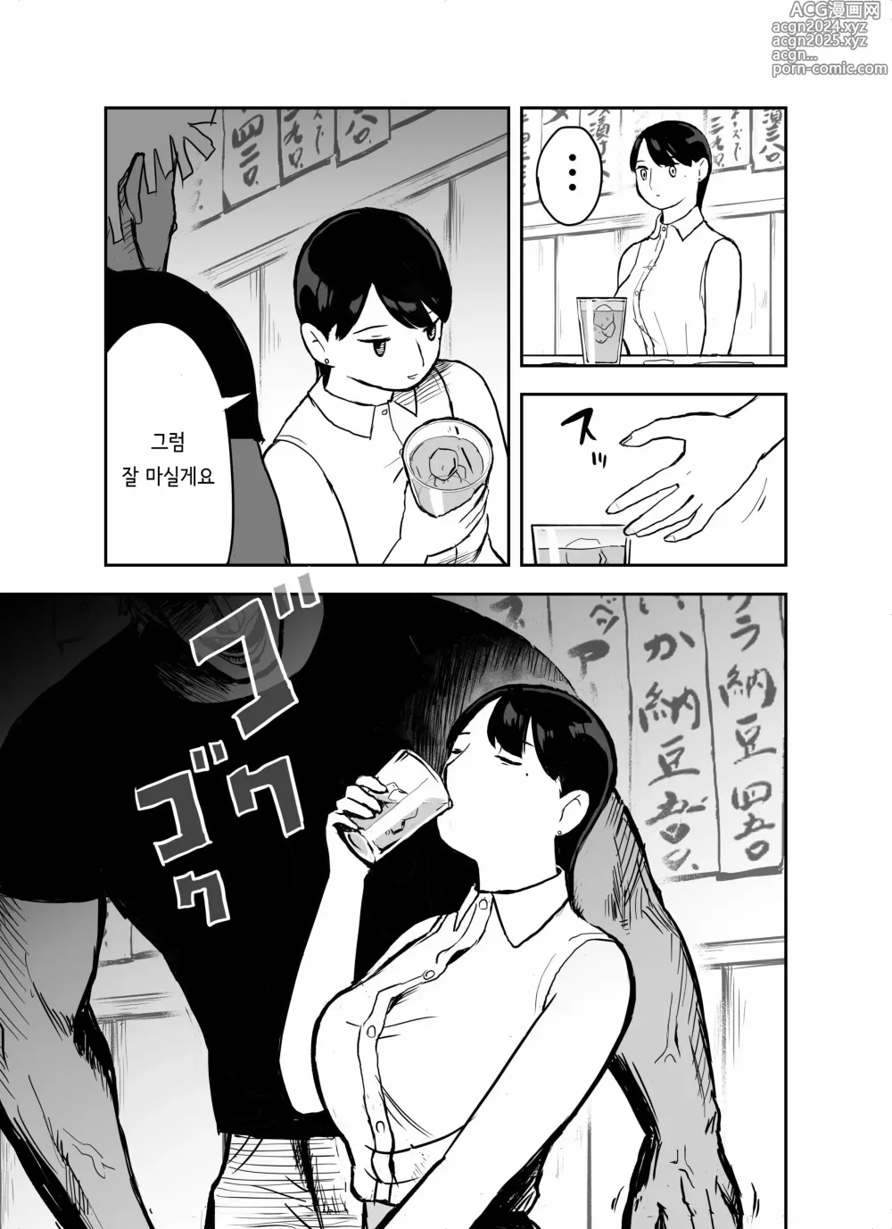 Page 24 of doujinshi 미끼 수사관 아오야마 유카는 비오는 료고쿠 국기관에 있다