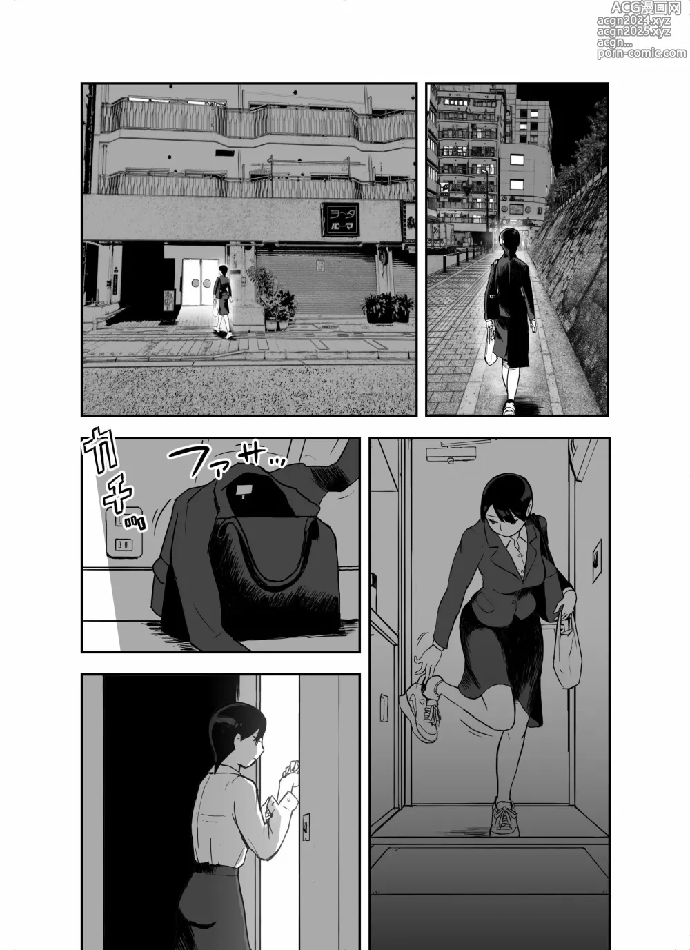 Page 37 of doujinshi 미끼 수사관 아오야마 유카는 비오는 료고쿠 국기관에 있다