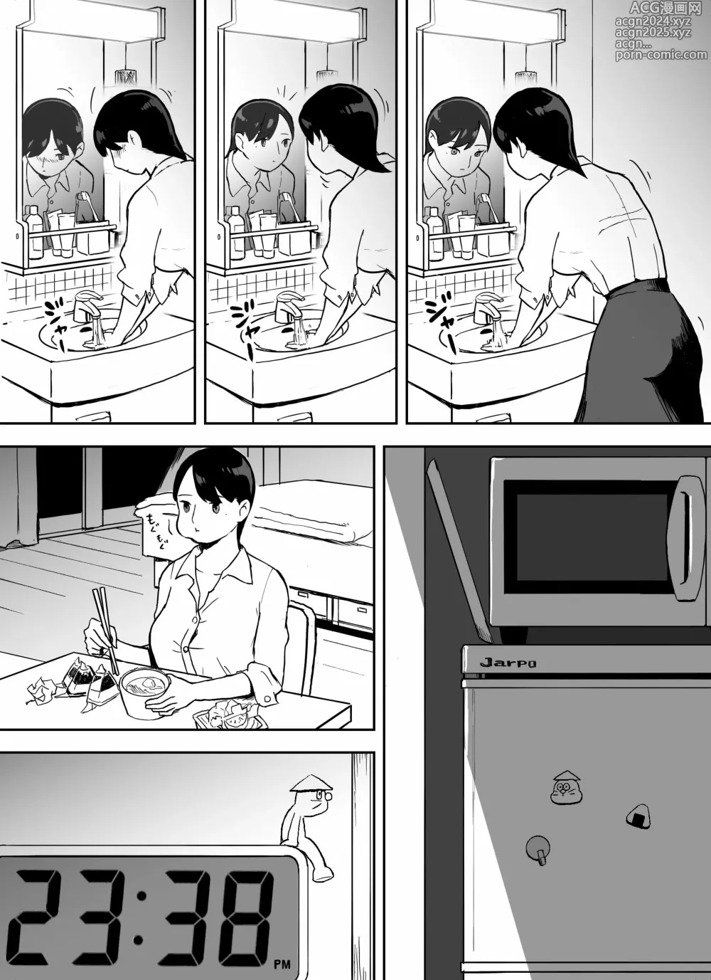 Page 38 of doujinshi 미끼 수사관 아오야마 유카는 비오는 료고쿠 국기관에 있다