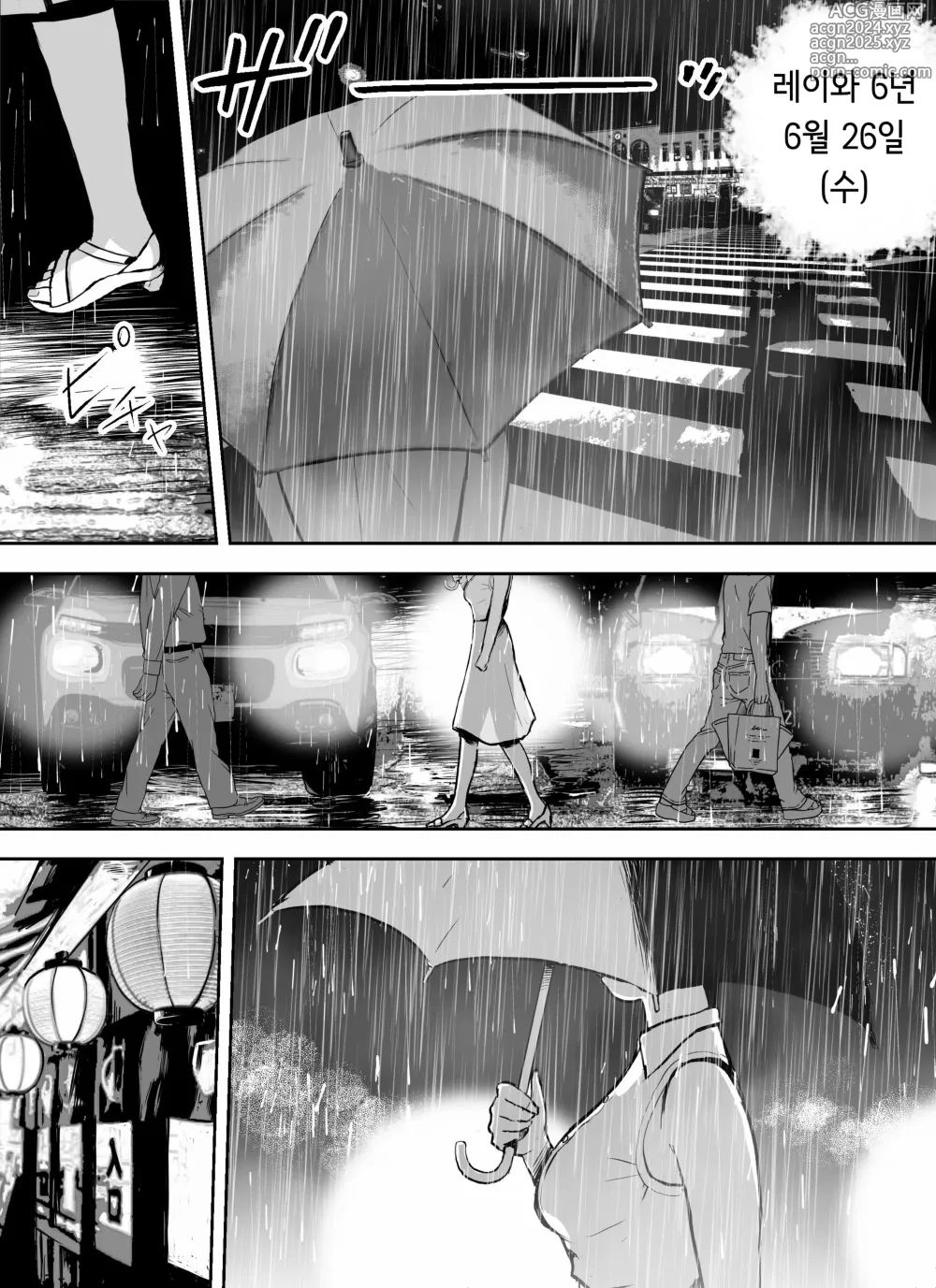 Page 5 of doujinshi 미끼 수사관 아오야마 유카는 비오는 료고쿠 국기관에 있다