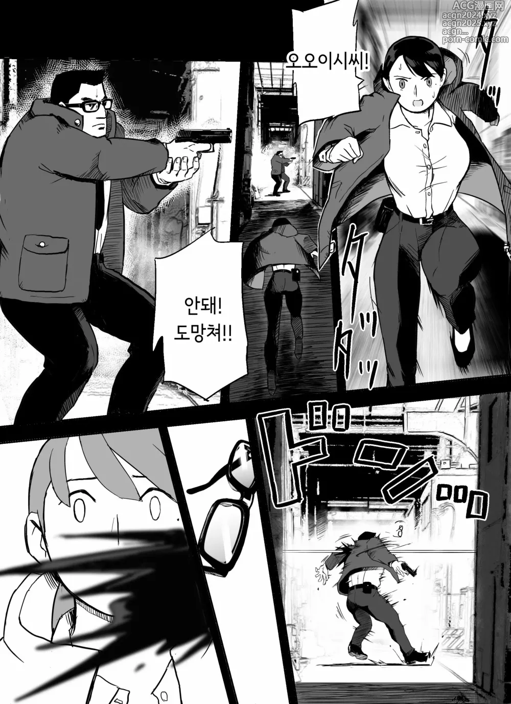 Page 42 of doujinshi 미끼 수사관 아오야마 유카는 비오는 료고쿠 국기관에 있다