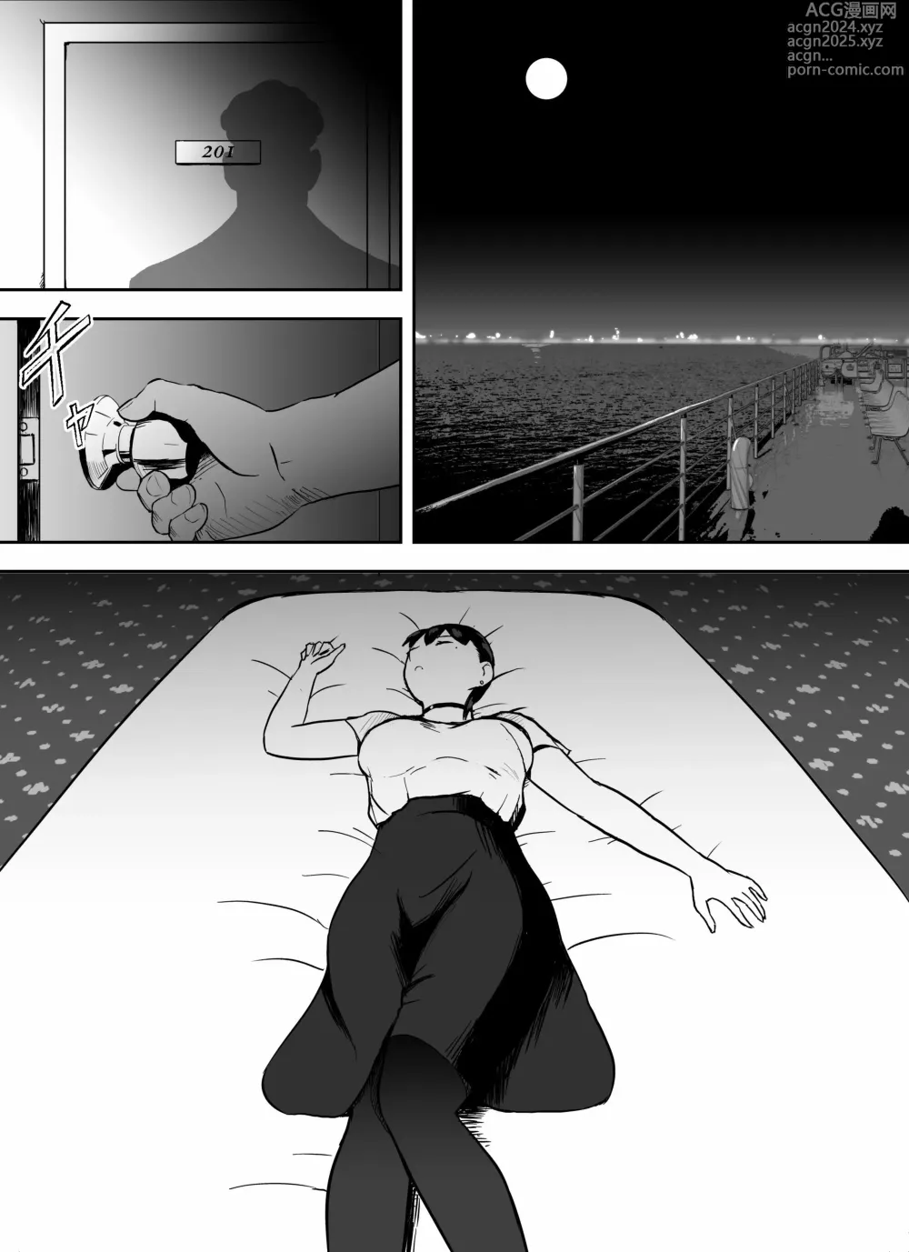 Page 81 of doujinshi 미끼 수사관 아오야마 유카는 비오는 료고쿠 국기관에 있다