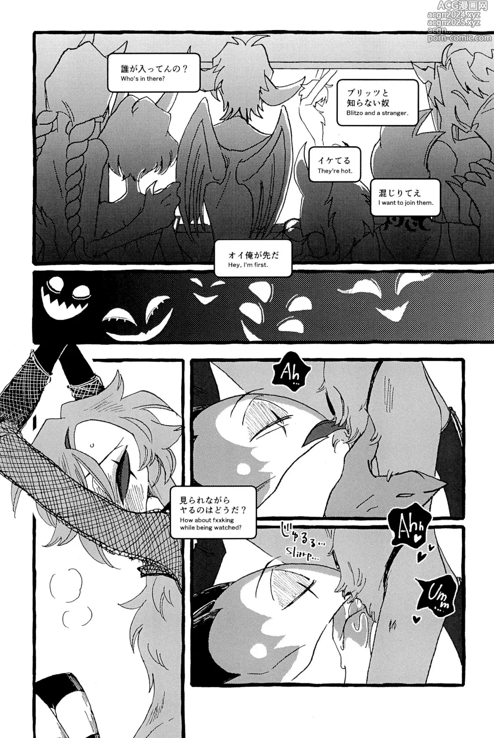 Page 69 of doujinshi Names And Natures