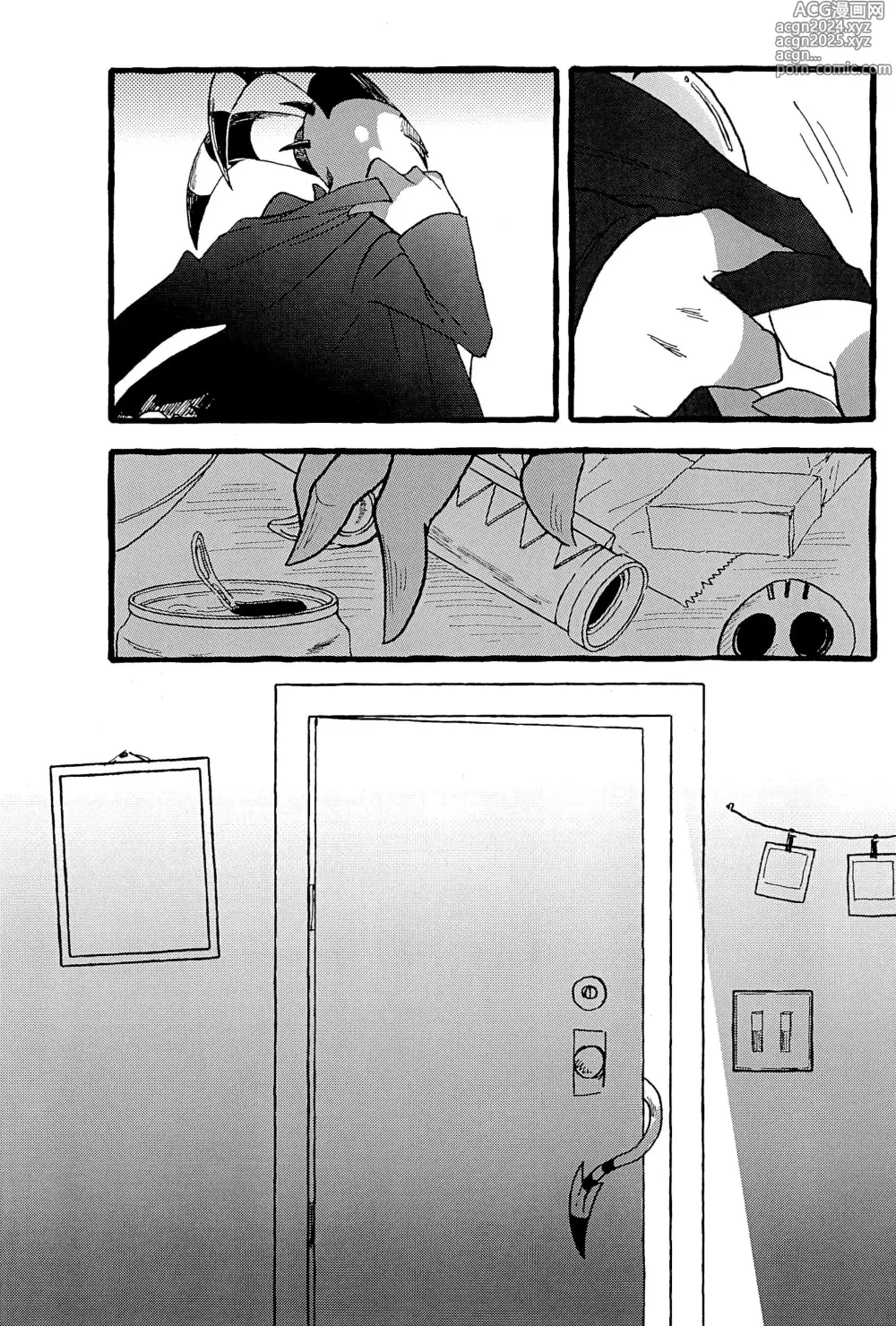 Page 24 of doujinshi OUR SECOND FULL MOON