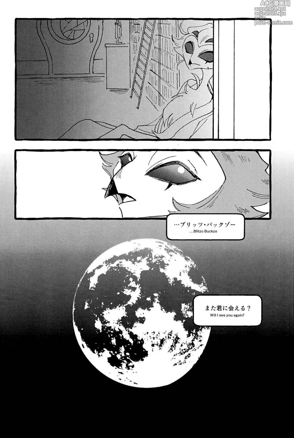 Page 31 of doujinshi OUR SECOND FULL MOON