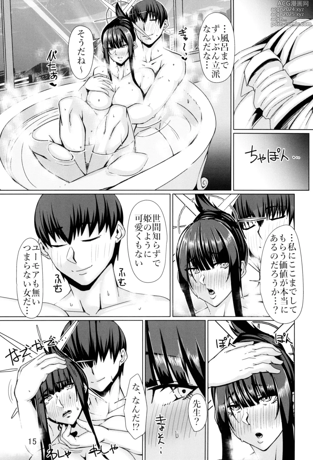 Page 15 of doujinshi Saori no Koto ga Suki nanda