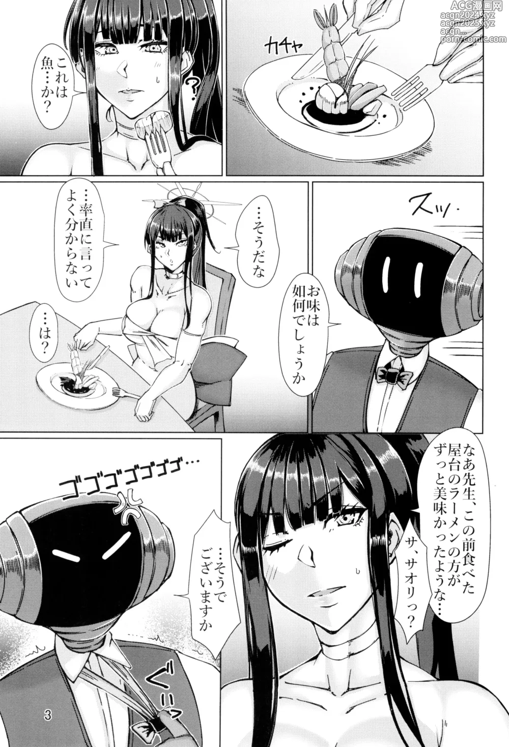 Page 3 of doujinshi Saori no Koto ga Suki nanda