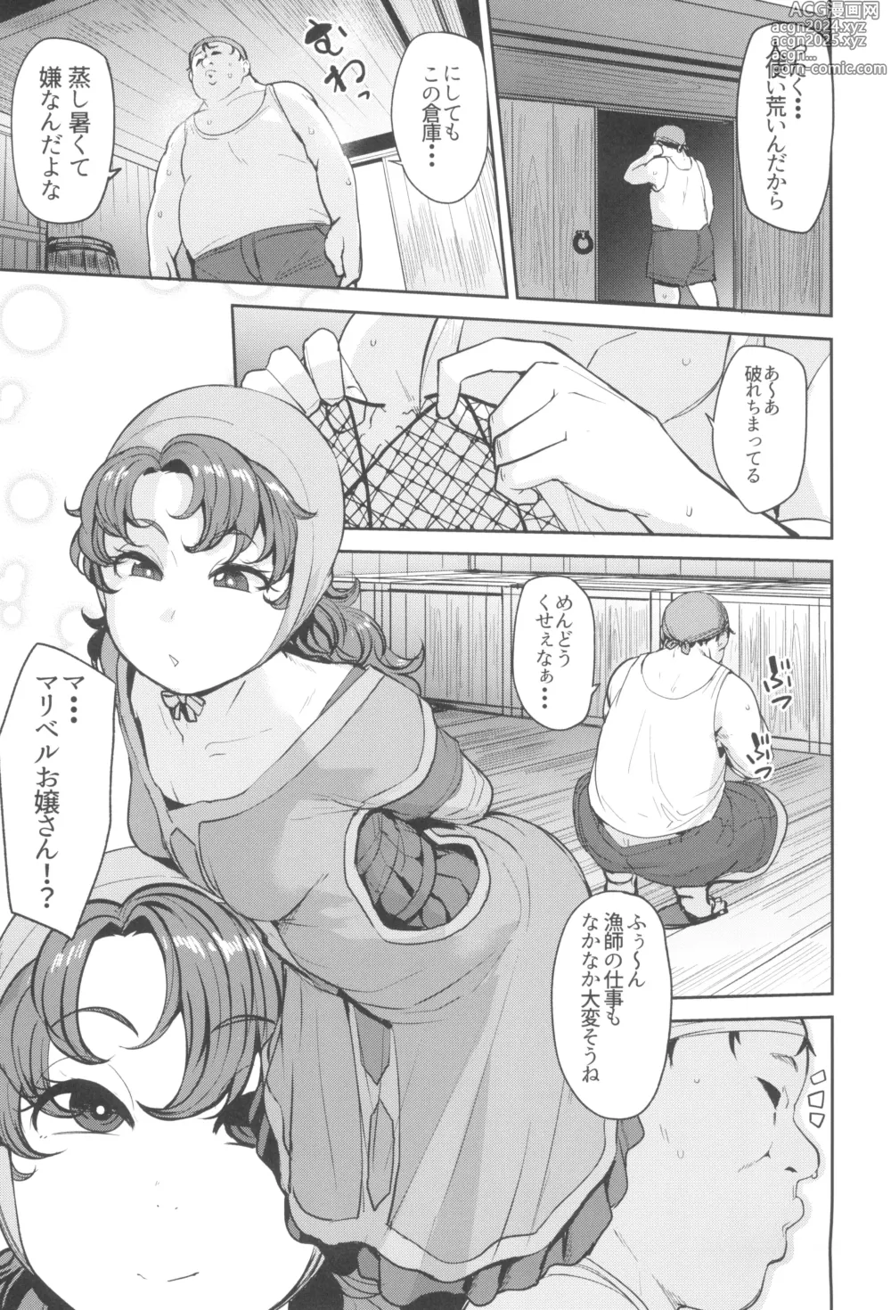 Page 7 of doujinshi Amimoto no Musume Maribel Saimin Choukyou III