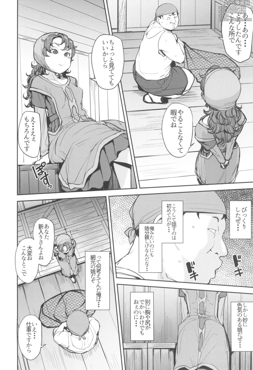 Page 8 of doujinshi Amimoto no Musume Maribel Saimin Choukyou III