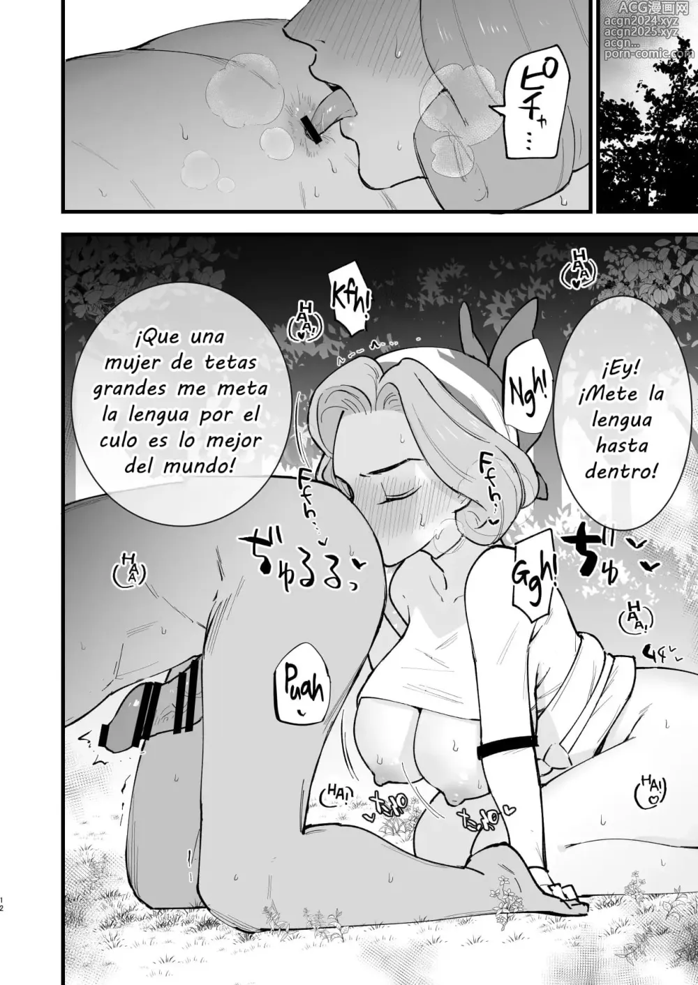 Page 12 of doujinshi Records of my reincarnation in Hisui 3