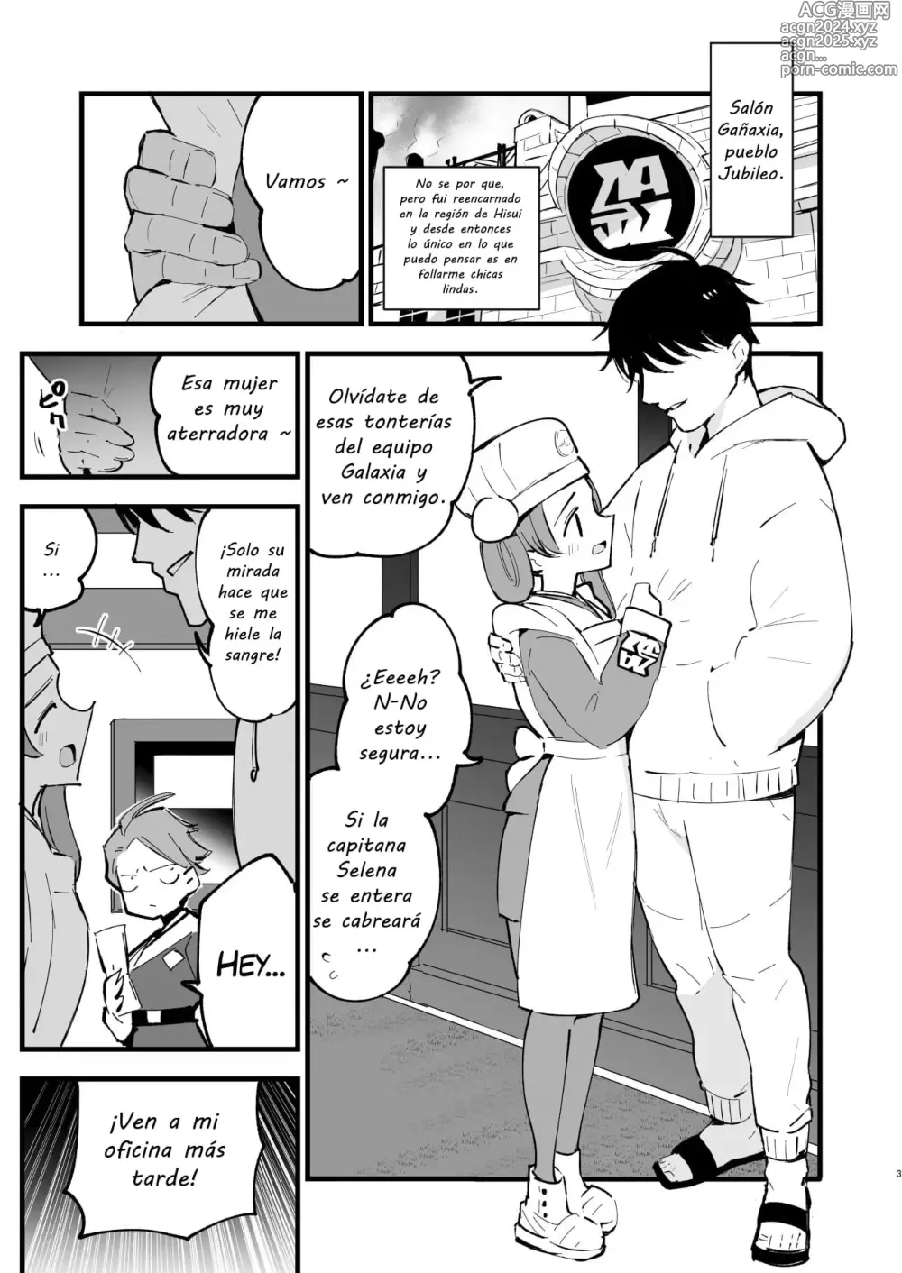 Page 3 of doujinshi Records of my reincarnation in Hisui 3