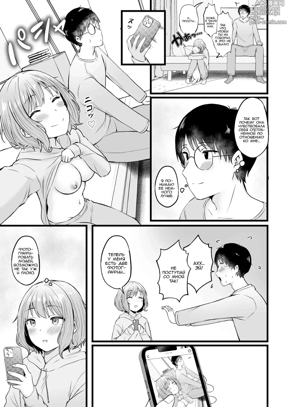 Page 46 of doujinshi Joshiryou Kanrinin no Boku wa Gal Ryousei ni Furimawasarete masu 2