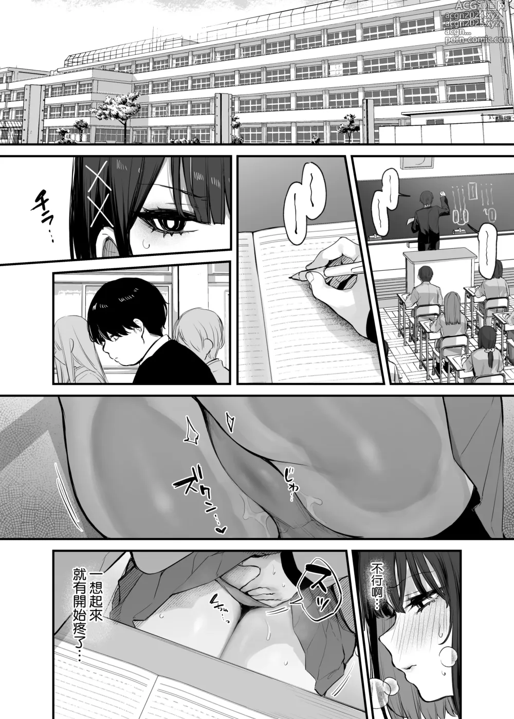 Page 31 of doujinshi This is just a meal! + Digital version limited manga