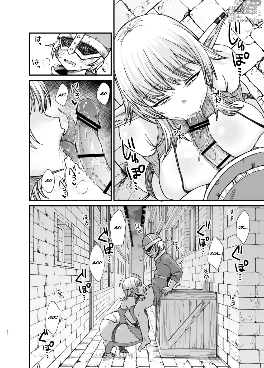 Page 10 of doujinshi Isekai no Onna-tachi 7.0