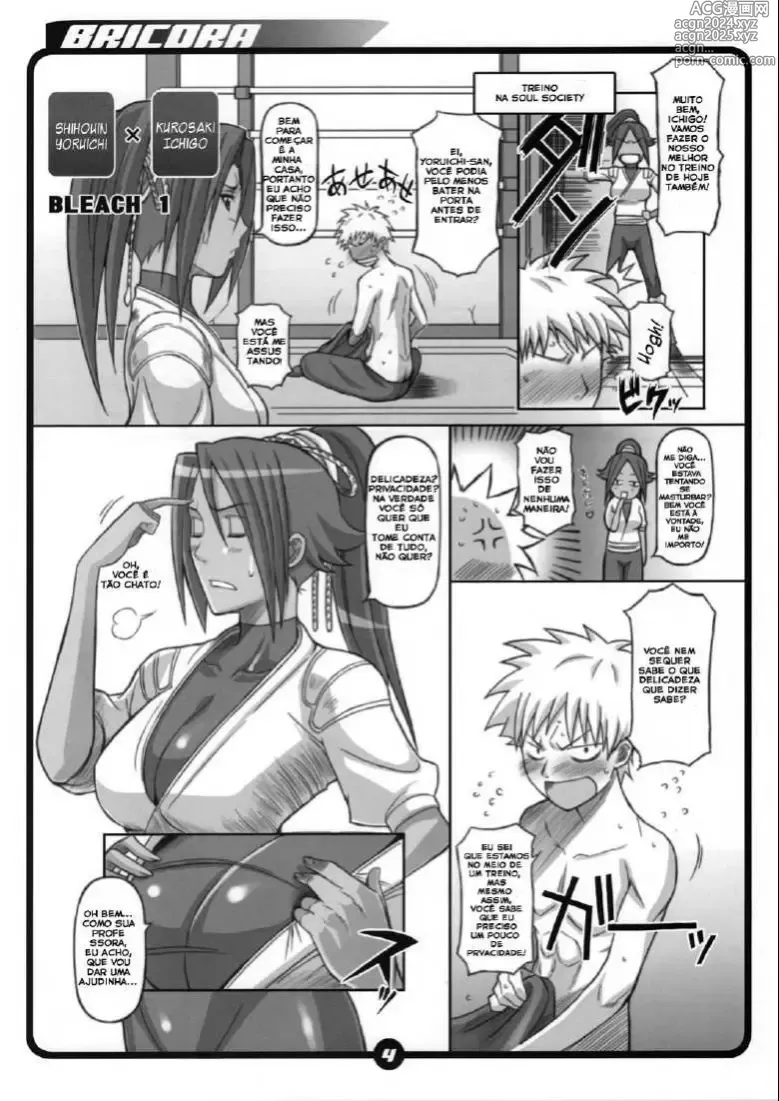 Page 118 of doujinshi Bleach misc