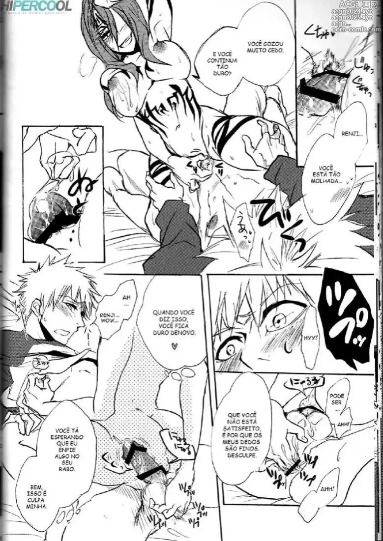 Page 201 of doujinshi Bleach misc