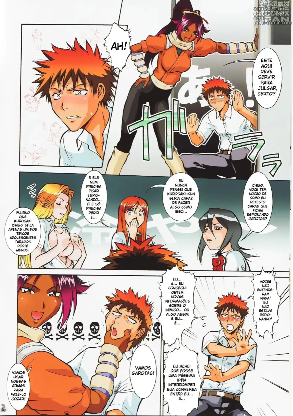 Page 94 of doujinshi Bleach misc