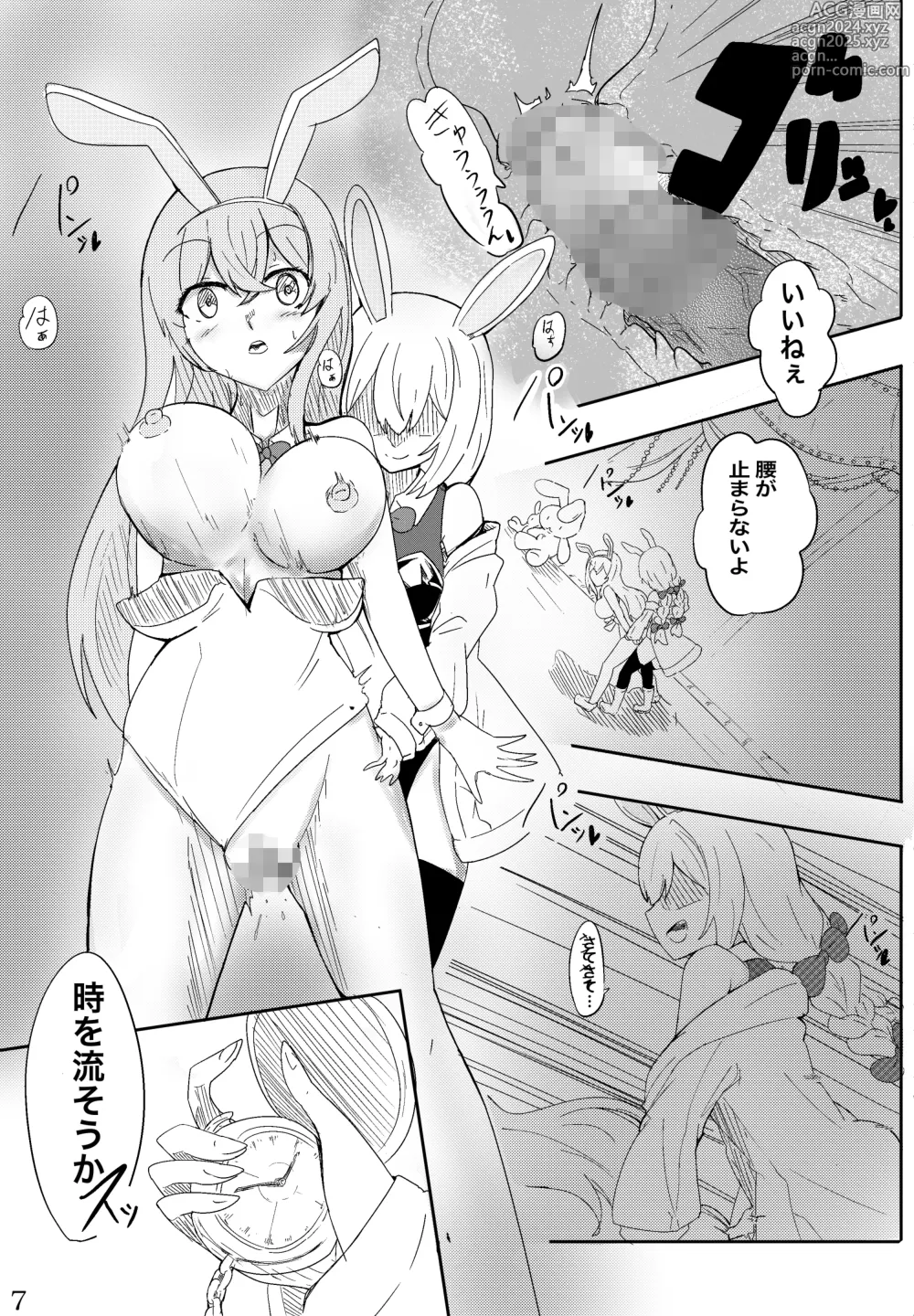 Page 8 of doujinshi Shoujo no Ikiru Michi - Kesshoku Youkan - Toki ga Tomatta Bunny Girl ~