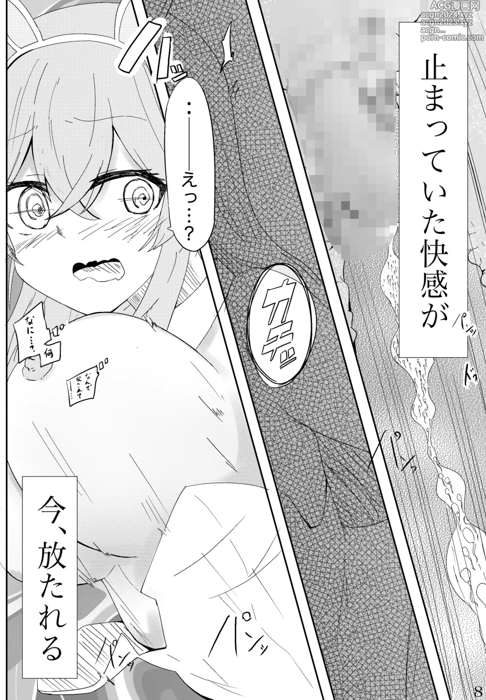 Page 9 of doujinshi Shoujo no Ikiru Michi - Kesshoku Youkan - Toki ga Tomatta Bunny Girl ~