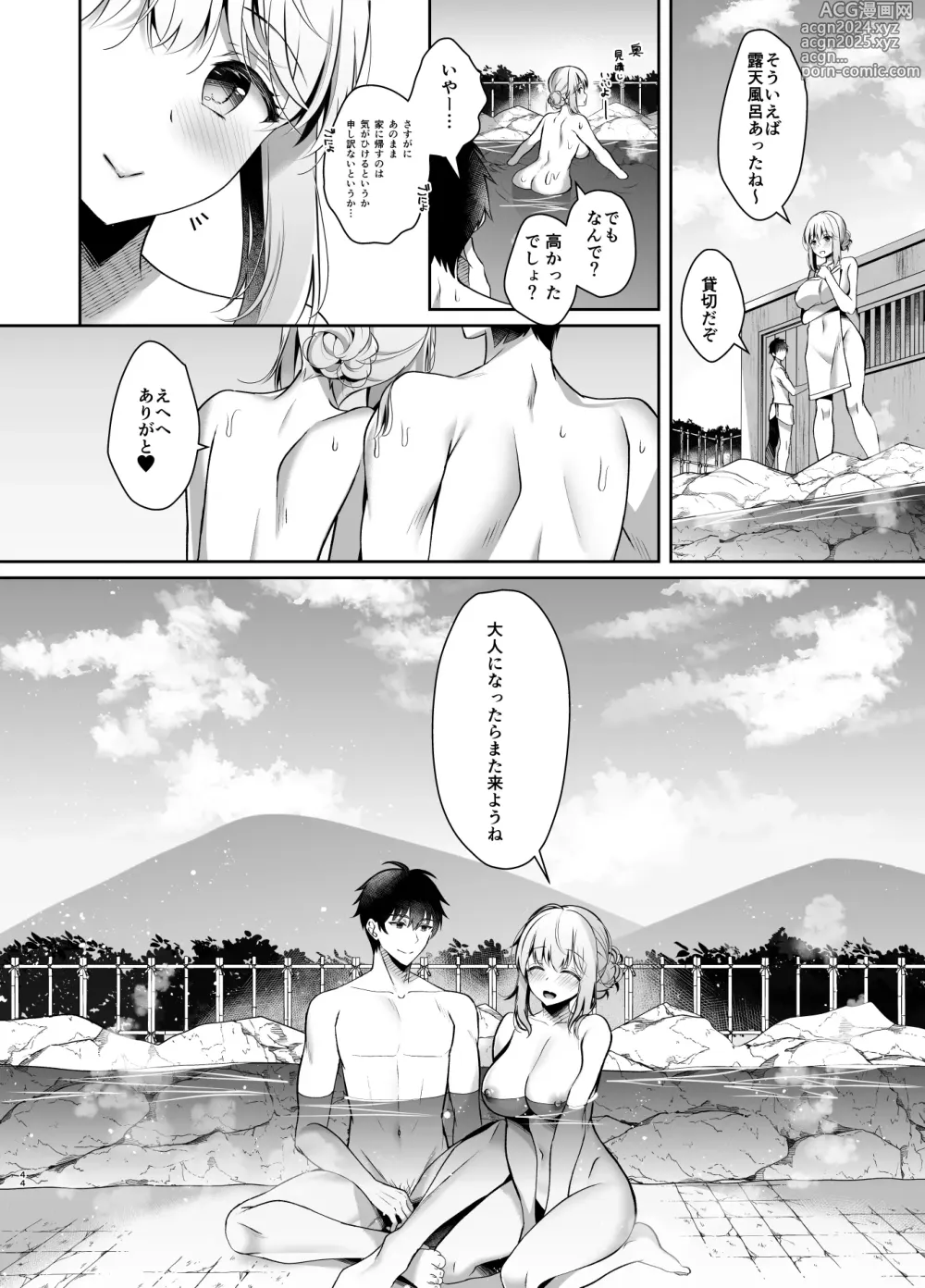 Page 44 of doujinshi Osananajimi de Koibito no Kanojo Soushuuhen 2