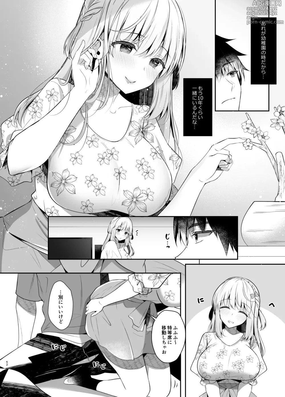 Page 52 of doujinshi Osananajimi de Koibito no Kanojo Soushuuhen 2