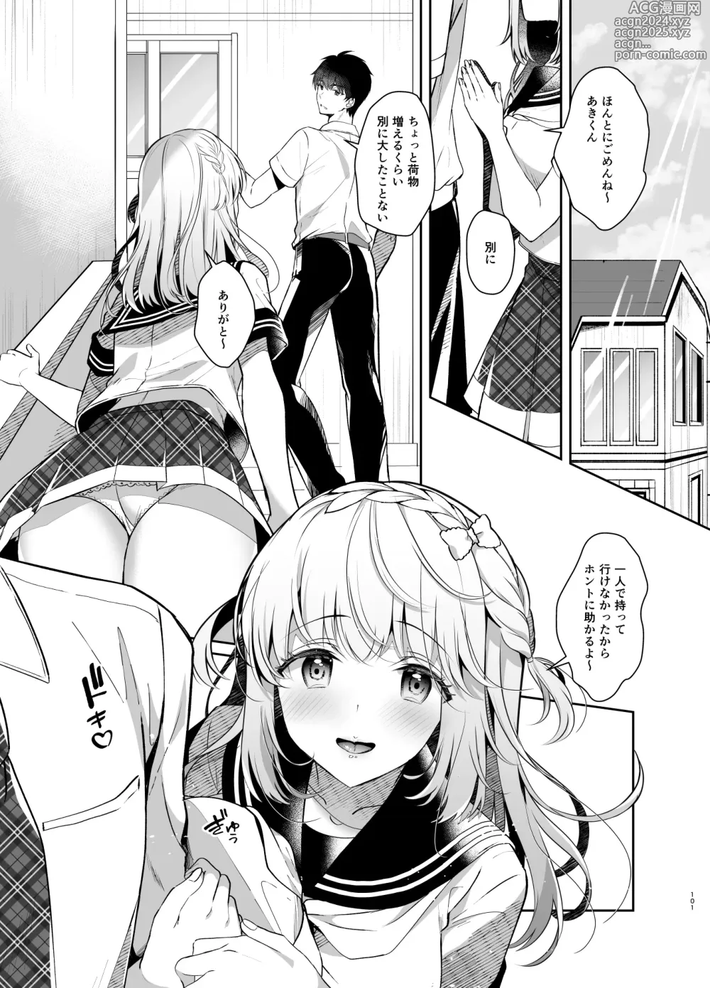 Page 100 of doujinshi Osananajimi de Koibito no Kanojo Soushuuhen 2