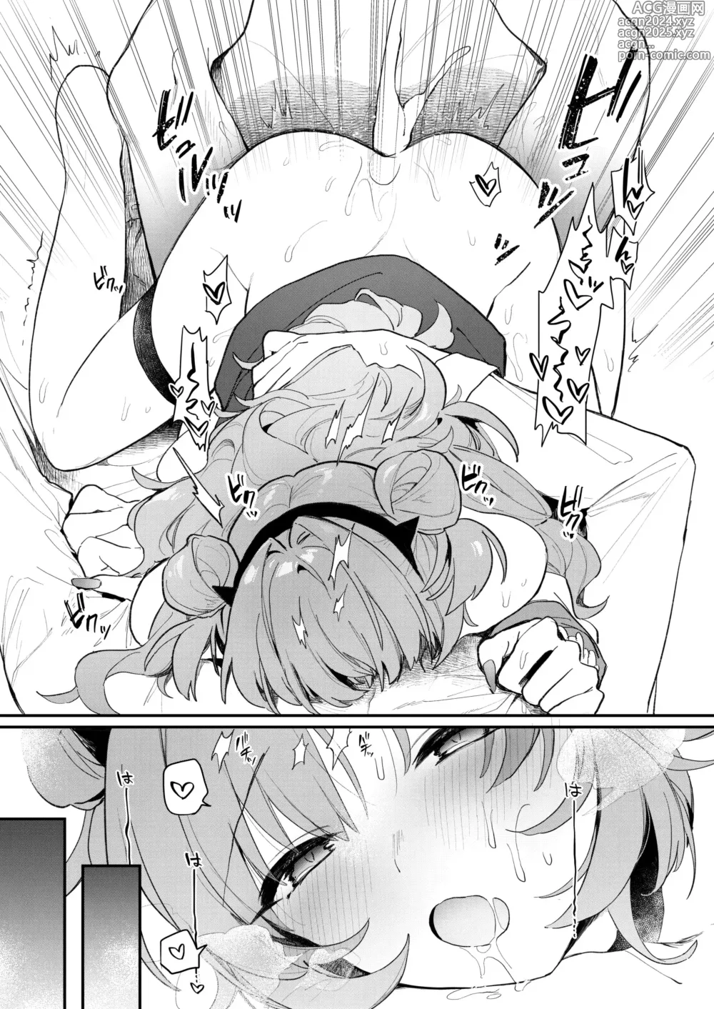 Page 18 of doujinshi 키라라와 섹스