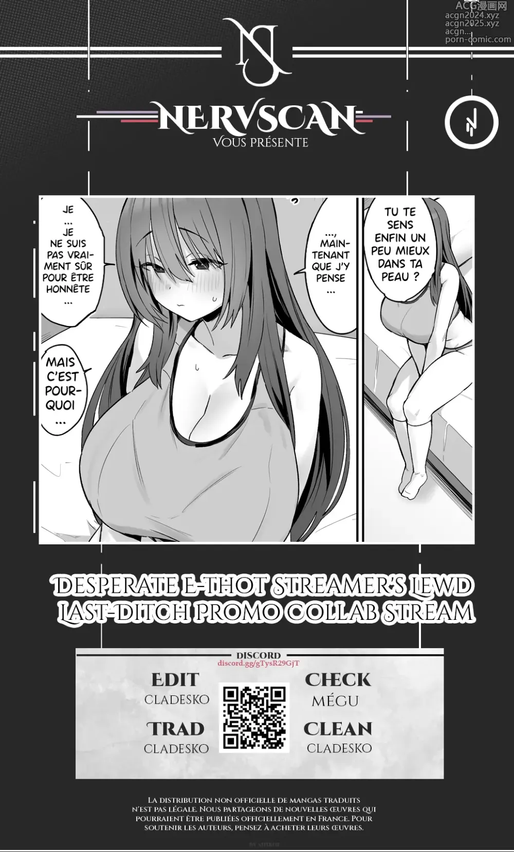 Page 1 of doujinshi Jishin ga nai ko   Insecure Girl