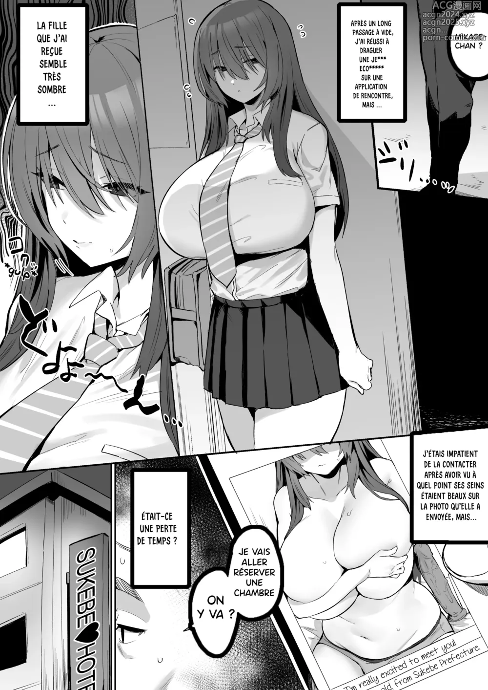 Page 2 of doujinshi Jishin ga nai ko   Insecure Girl