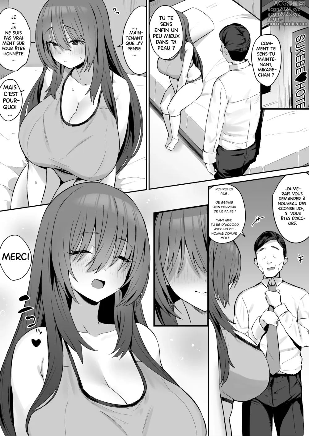 Page 11 of doujinshi Jishin ga nai ko   Insecure Girl