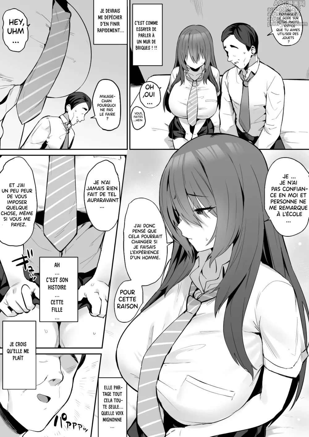 Page 3 of doujinshi Jishin ga nai ko   Insecure Girl