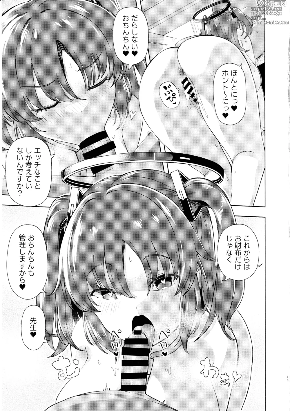 Page 20 of doujinshi Sensei no Doutei Chinpo to Aishou Yosugite Sex ni Dohamari suru Hayase Yuuka