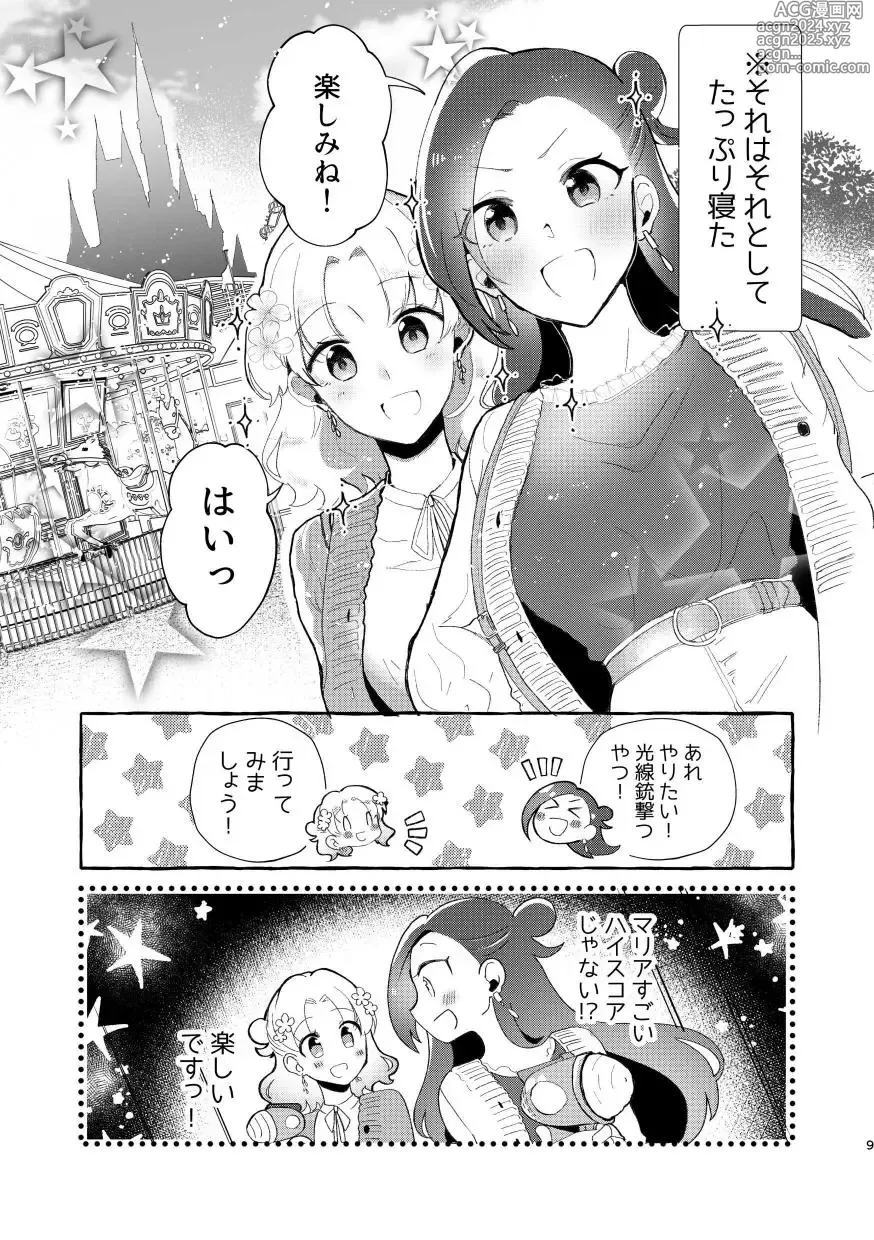 Page 8 of doujinshi Otome Game no Heroine to Yuuenchi Date no Ato Mechakucha Ichaicha shiteshimatta...