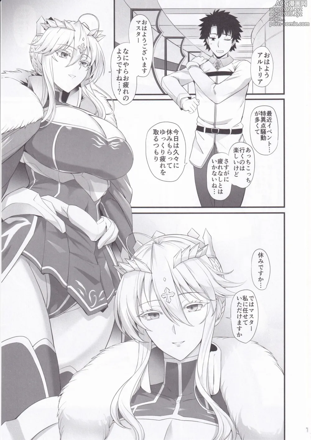 Page 2 of doujinshi Artoria to Kimochi Yoku Naru Hi