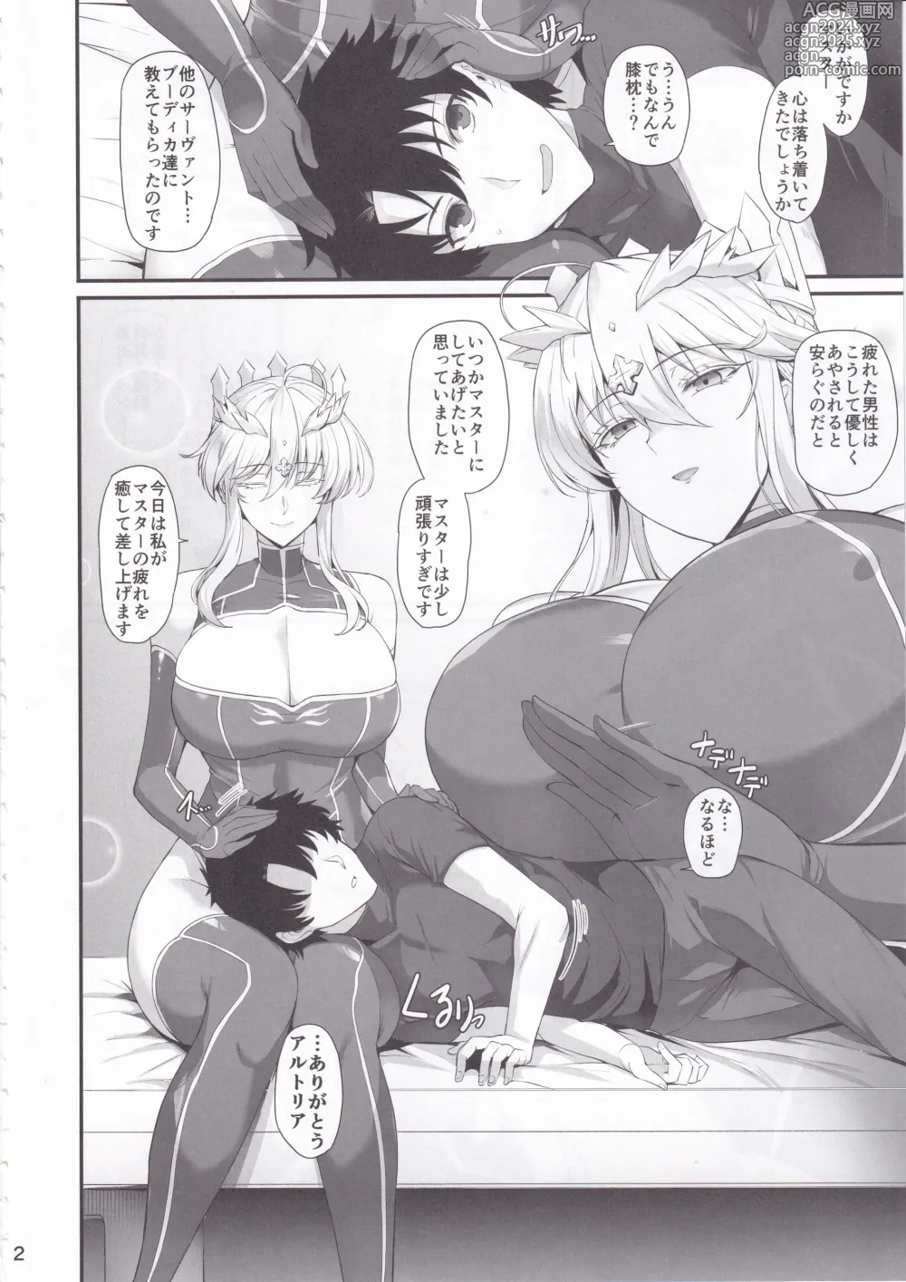 Page 3 of doujinshi Artoria to Kimochi Yoku Naru Hi