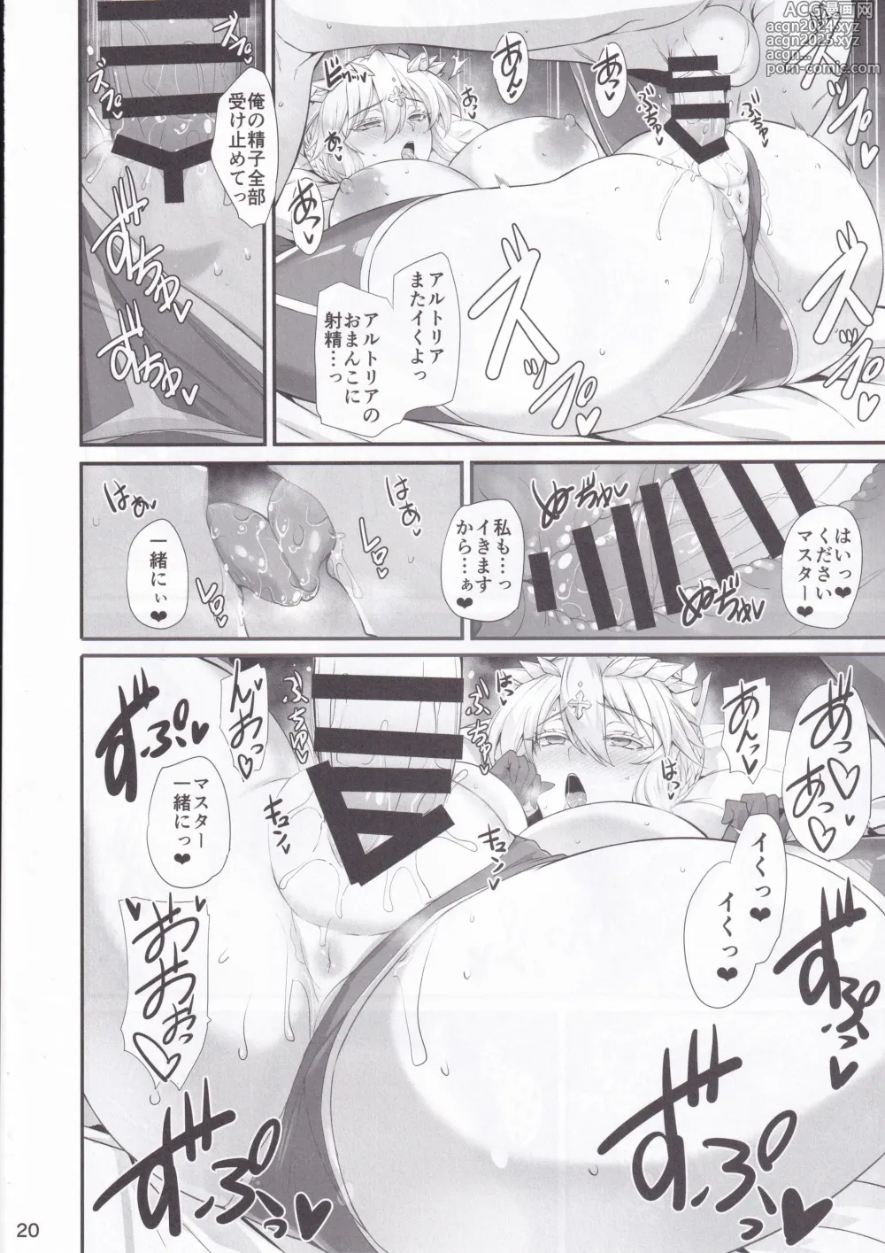 Page 21 of doujinshi Artoria to Kimochi Yoku Naru Hi