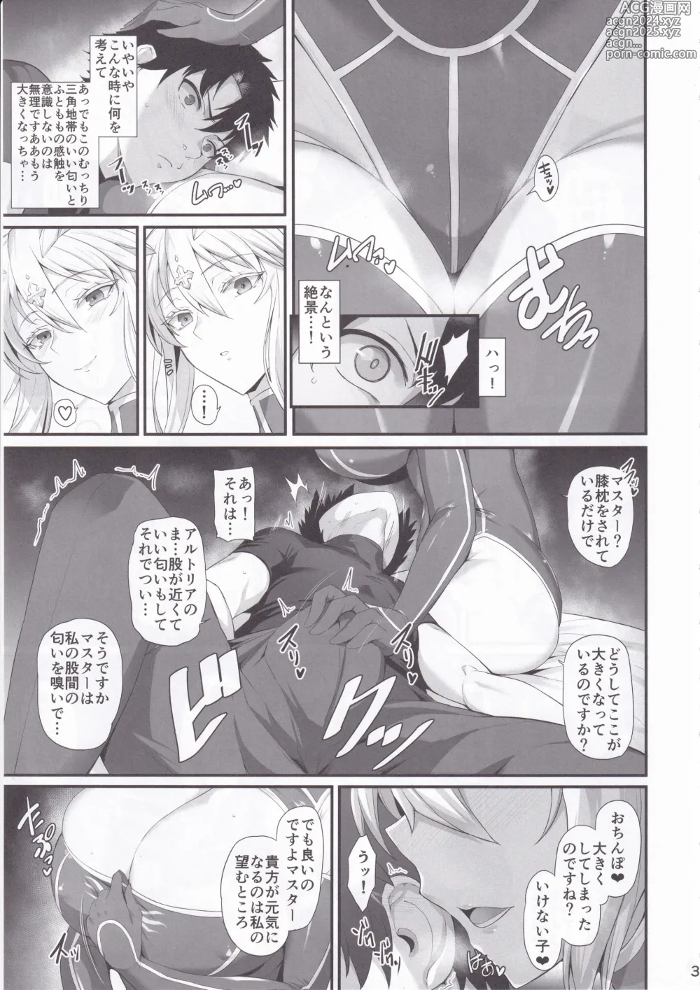 Page 4 of doujinshi Artoria to Kimochi Yoku Naru Hi