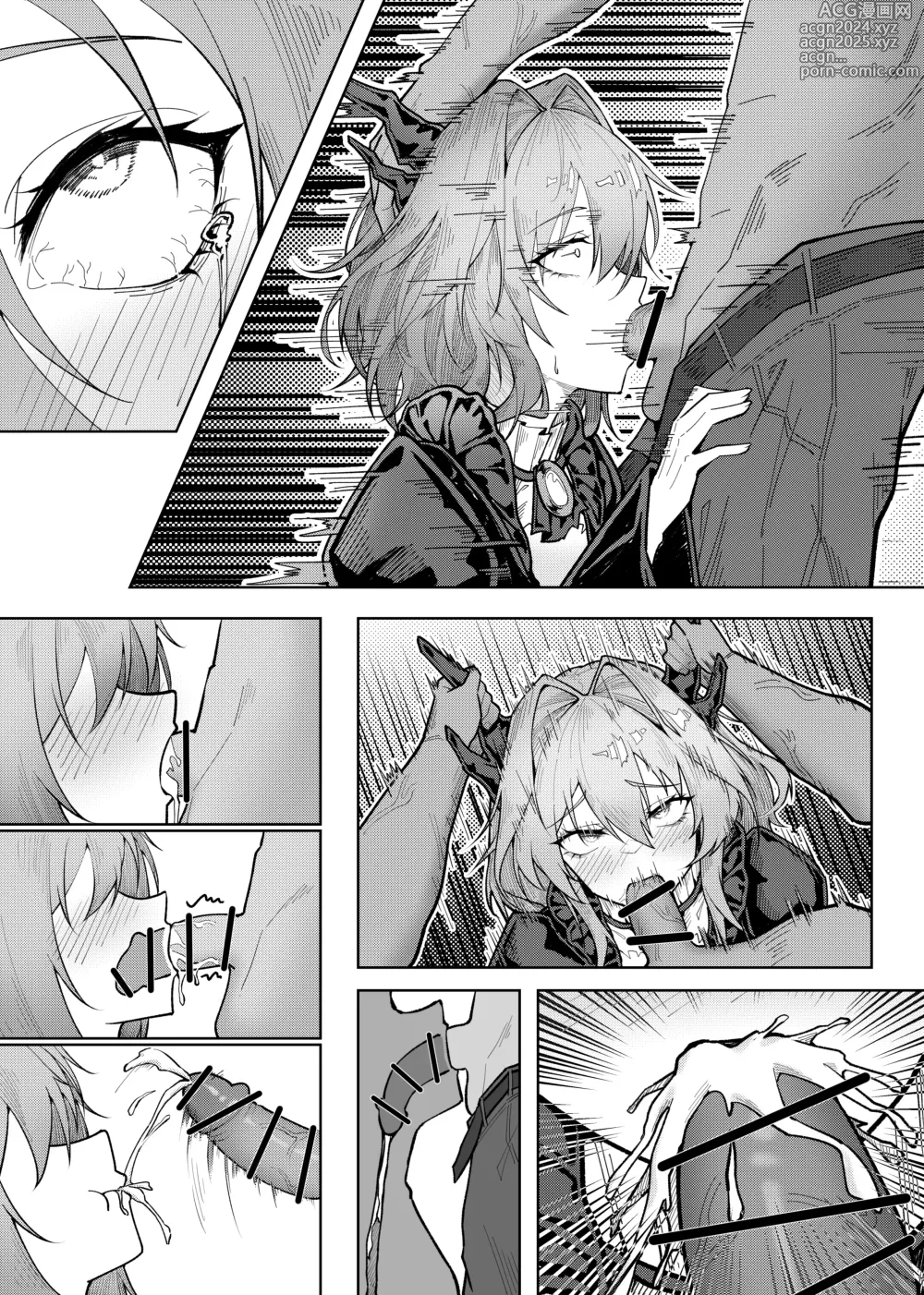 Page 108 of doujinshi 乱交运动统领塔露拉