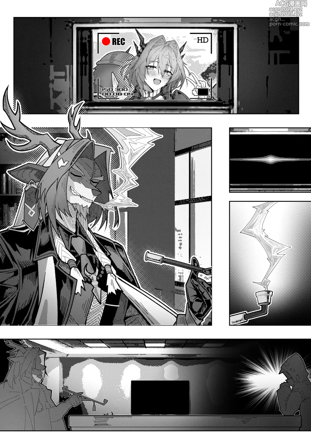 Page 119 of doujinshi 乱交运动统领塔露拉