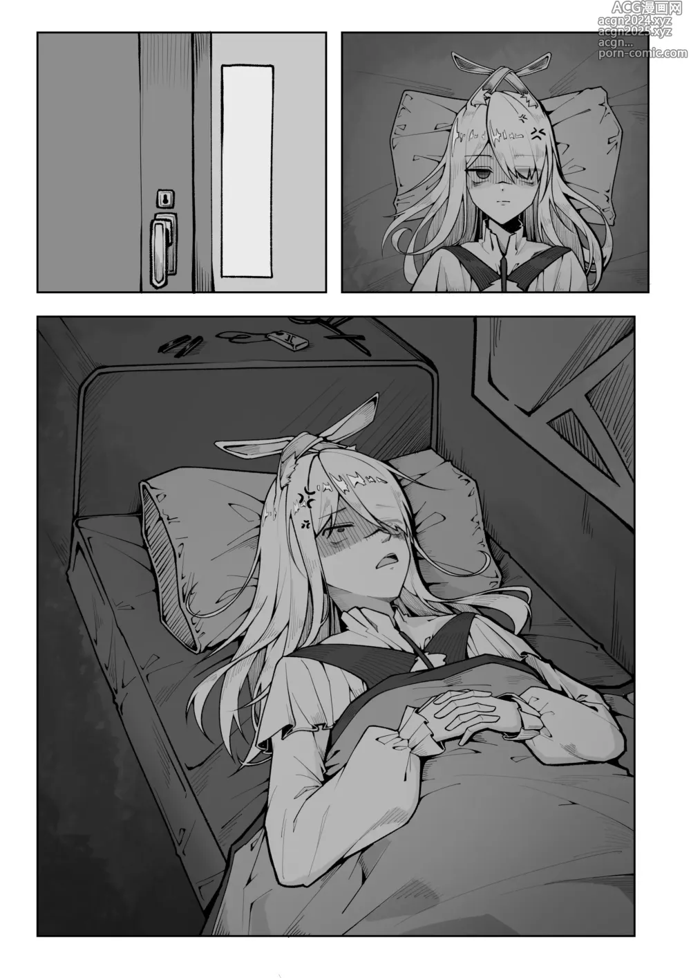 Page 78 of doujinshi 乱交运动统领塔露拉