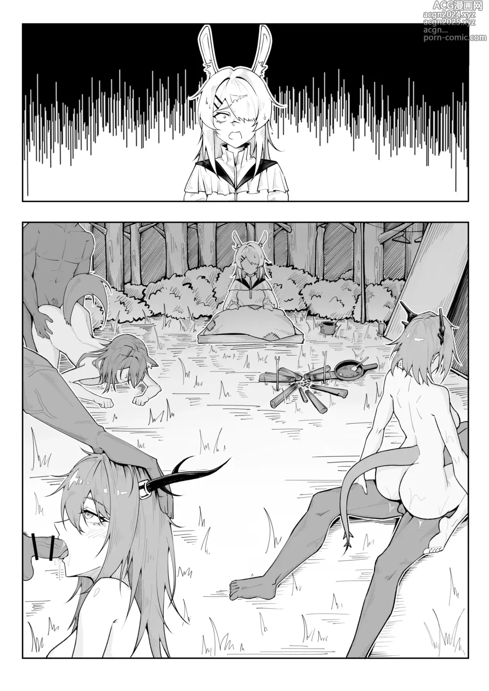 Page 97 of doujinshi 乱交运动统领塔露拉