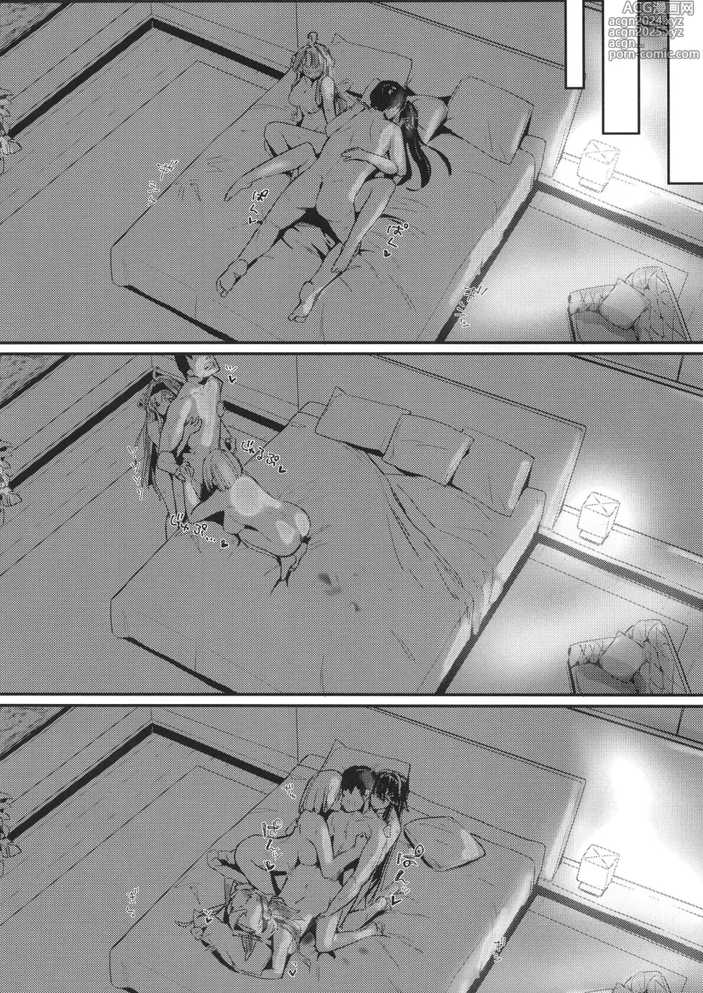 Page 25 of doujinshi Hamakaze Under the Typhoon Day 2