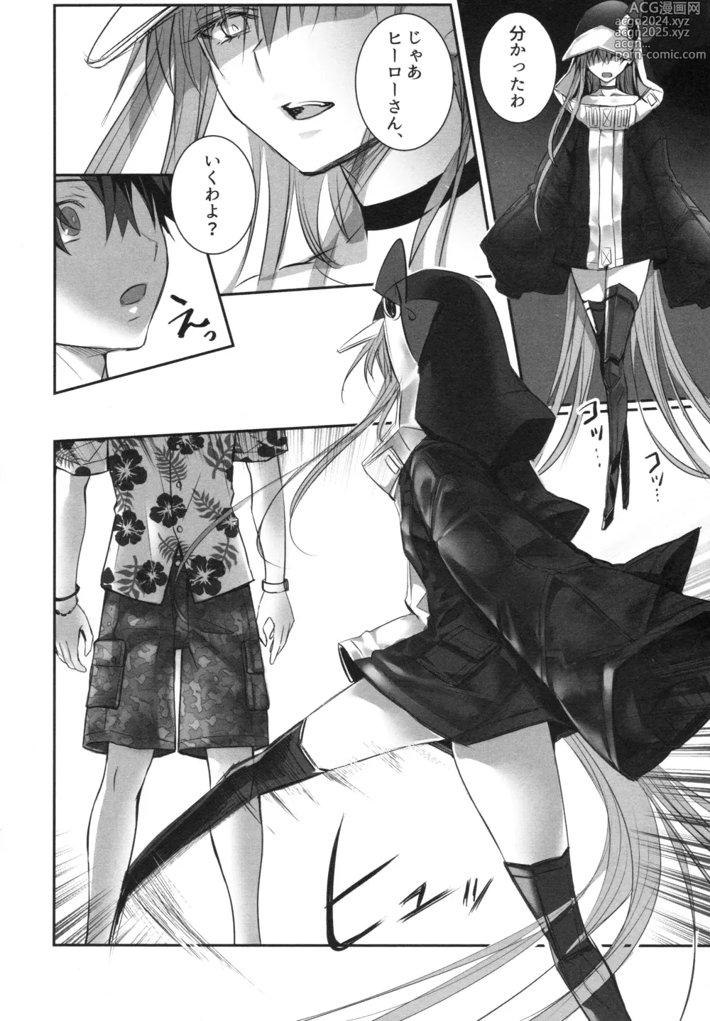 Page 128 of doujinshi Meltryllis Soushuuhen ALL DRAIN